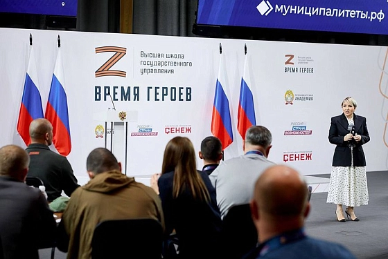 В муниципальной власти Пензенской области станет больше участников программы «Время героев»