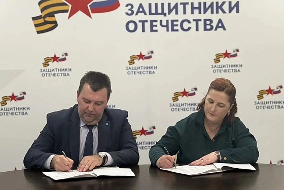 Пензенские ветераны СВО станут лекторами