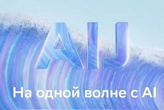 От запроса к дэшборду за считанные секунды: на AIJourney представлен обновлённый «Навигатор BI» Сбера