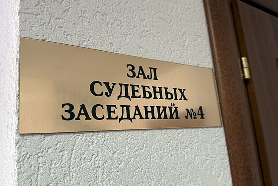 В Пензе суд вынес приговор по делу о гибели рабочего