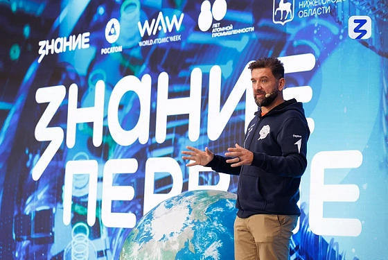 Почти 4000 ребят из ПФО присоединились к марафону Знание.Первые