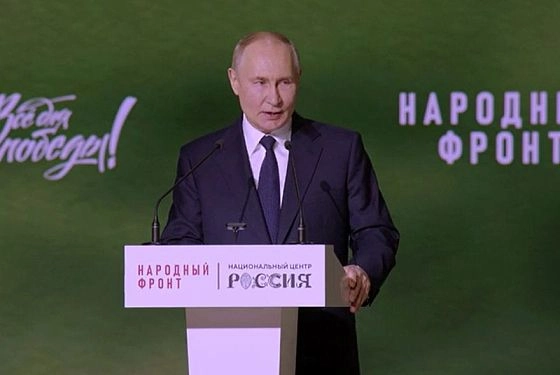 Владимир Путин принял участие в работе форума «Все для Победы!»