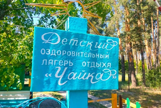 358 пензенских лагерей готовы к приезду детей 358 пензенских лагерей готовы к приезду детей