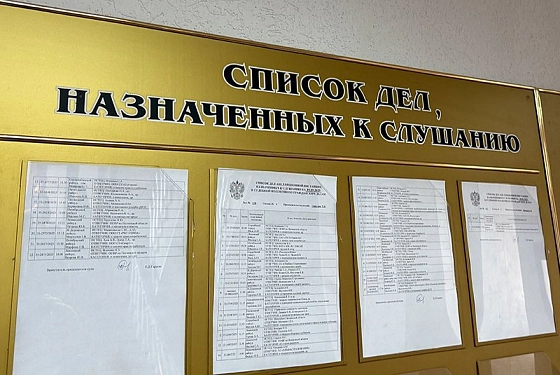 В Пензе вступил в силу приговор по делу восьми наркоторговцев