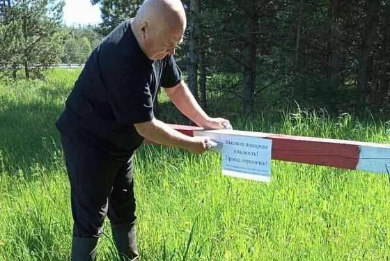 В Пензенской области с 10 июля 2025 действует особый противопожарный режим