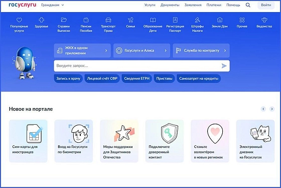 В Пензенской области для детей участников СВО упростили получение питания