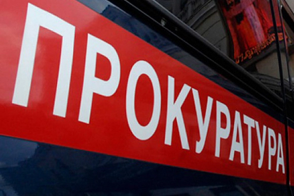 Прокуратура попросила СК проверить действия чиновников Сурска