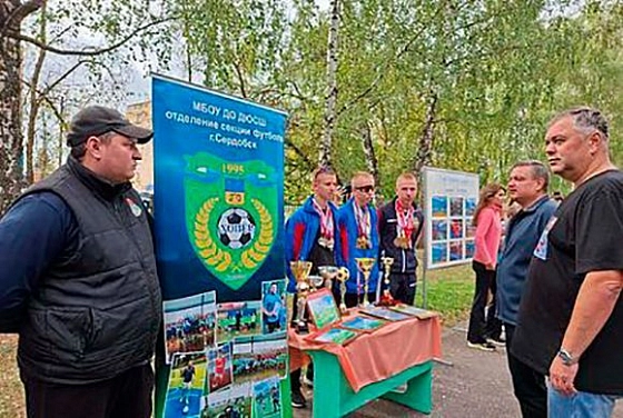 В Сердобске презентовали учреждения дополнительного образования В Сердобске презентовали учреждения дополнительного образования