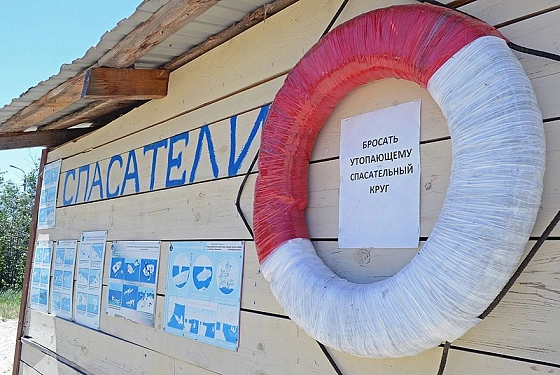 На Сурском водохранилище столкнулись катер и яхта