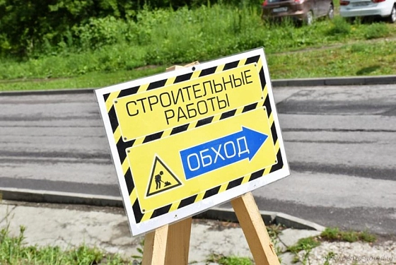 В Пензе на улице Красной начали ремонт лестницы
