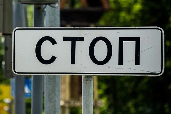 В Пензе завершены поиски 18-летней девушки