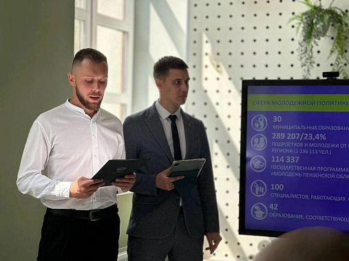 Пензенская область вошла в число победителей конкурса «Регион добрых дел»