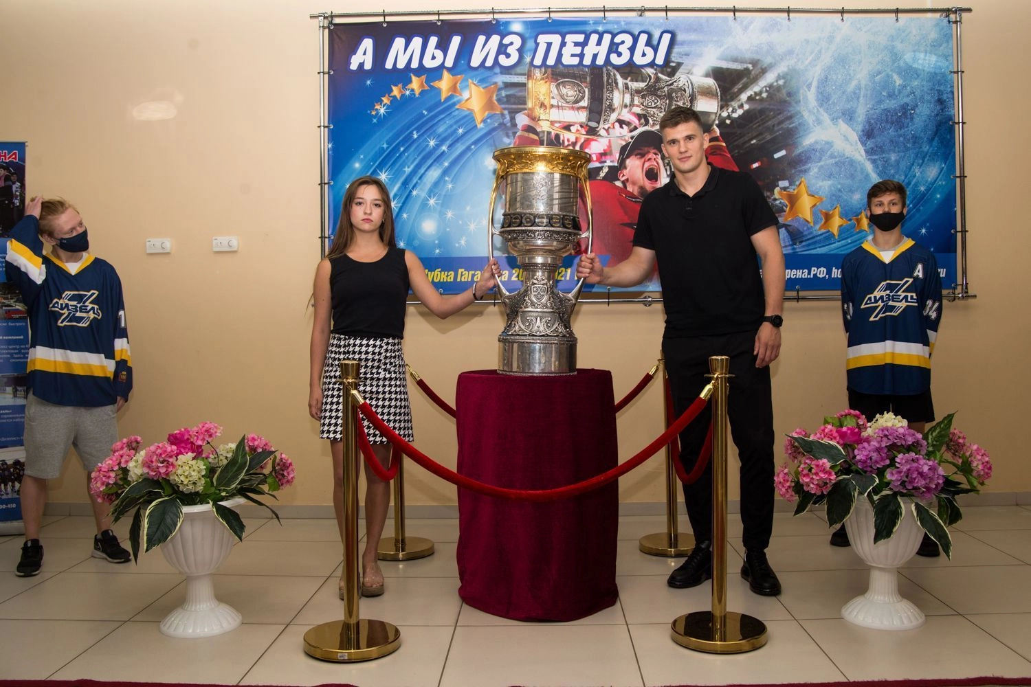 Клим Костин Кубок Гагарина