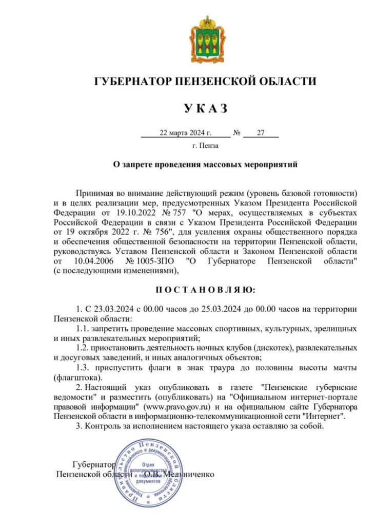 указ мера май. указ мэра москвы. указ мера май. указ мэра москвы о кто. указ мера май.