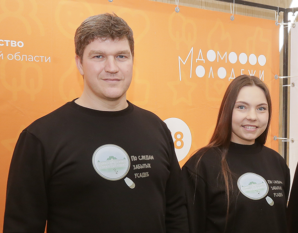 Максим и Мария Костюшины