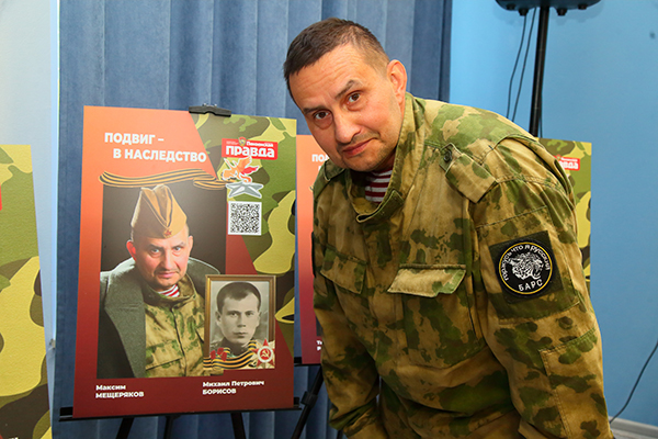 Максим Мещеряков