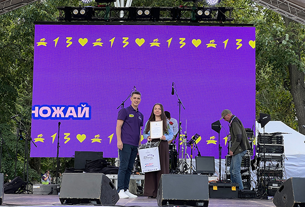 Самые активные и достойные получили награды