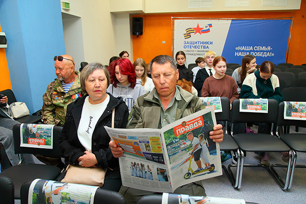 С газетой «Пензенская правда»