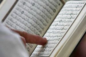 Жительница Пензенской области вошла в пятерку лучших чтиц Корана
