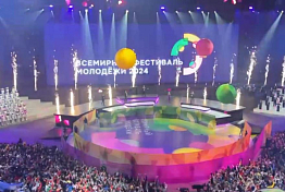 Олег Мельниченко встретился с участниками Всемирного молодежного фестиваля в Сочи