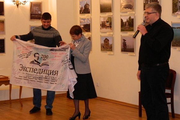 Фото||автора В Пензе подвели итоги Лермонтовских экспедиций