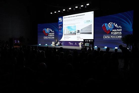 В Ставропольском крае открылась череда региональных дней В Ставропольском крае открылась череда региональных дней